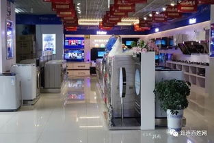 0元購(gòu)家電！筠連三橋海爾專(zhuān)賣(mài)店雙12鉅惠，櫥柜家電套餐引爆消費(fèi)狂潮